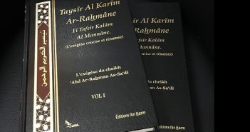 Le tafsir de Cheikh Sa’di