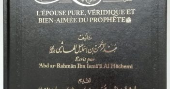 Conseil lecture d’Oum Soumeyya: Aisha radiyallâhou anhâ