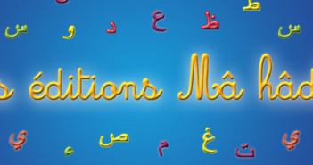 Les éditions Mâ hâdha: enfin un site!