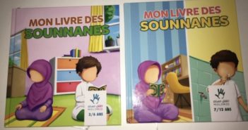 Apprendre la Sounnah à nos enfants